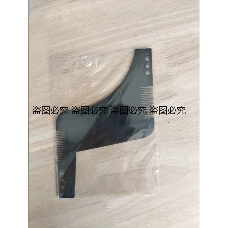 Men'S Grooming Tool - Beard Shaper Template Multi-function Beard Styling