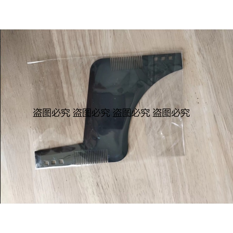 Beard Shaper Template Multi-fu - Men'S Grooming Tool 评论和价格