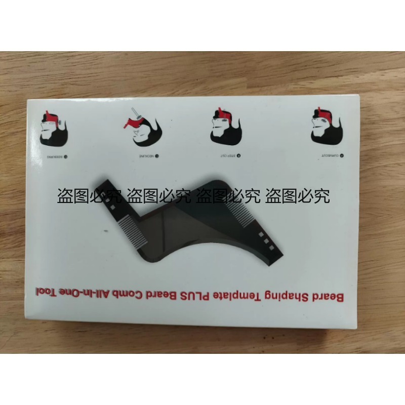 Beard Shaper Template Multi-fu - Men'S Grooming Tool 评论和价格