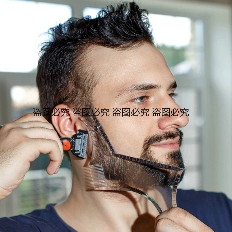 Beard Shaper Template Multi-fu - Men'S Grooming Tool 评论和价格